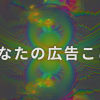 Art Piece 1